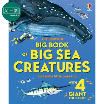 尤斯伯恩大本书：海洋生物