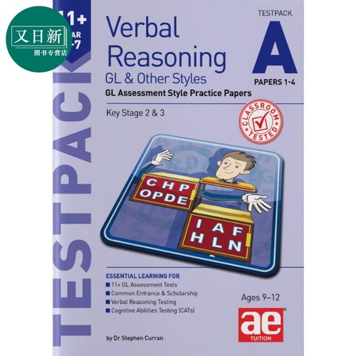 11+言语推理五年级GL考试测试套装A练习试卷1-4 Verbal Reasoning Year 5-7 GL Testpack A Practice Papers1-4 又日新