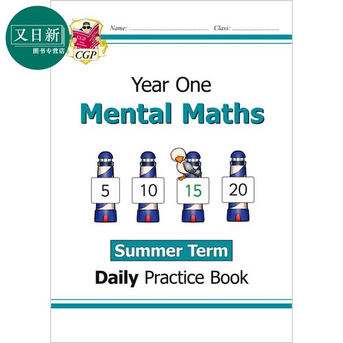 英国原版CGP教辅 新的 KS1 心算日常练习书 第1年 夏季学期 New KS1 Mental Maths Daily Practice Book Year 1 又日新