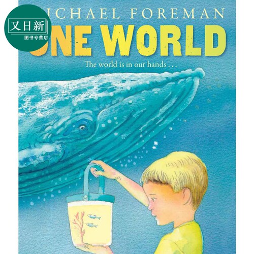 OneWorld同一个世界