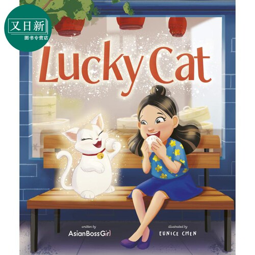 Eunice Chen Lucky Cat 招财猫的故事 英文原版 精品绘本 动物故事 Melody Cheng Helen Wu Janet Wang 4-6岁 又日新