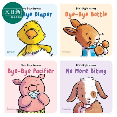 Lifes Little Lessons 生活中的小小教训英文纸板书4册 Bye-Bye Bottle Pacifier Diaper No More Biting 又日新