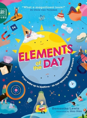 一天中的元素 Elements of the Day 英文原版 儿童科普绘本 自然科学百科知识 进口童书7岁+ 插图版STEAM科普读物 又日新