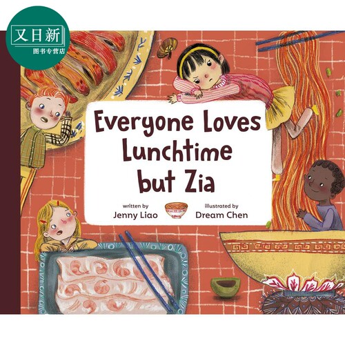 FUN CHINA趣读中华 Dream Chen粤菜美食绘本 不爱午餐的扎亚Everyone Loves Lunchtime but Zia 食物图画书 英文 又日新