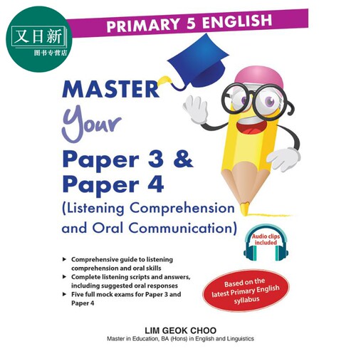CPD P5 English Master Your Paper 3 & 4 Listening & Oral 小学五年级英语掌握你的试卷3和4 听力和口语 英文原版 又日新