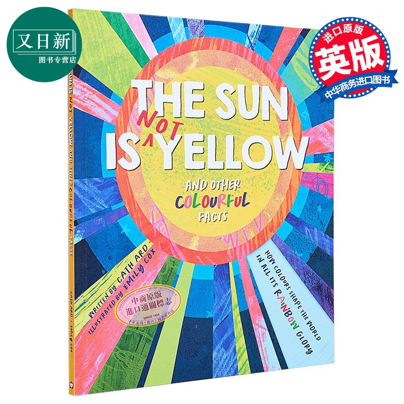 太阳不仅是黄色英文原版