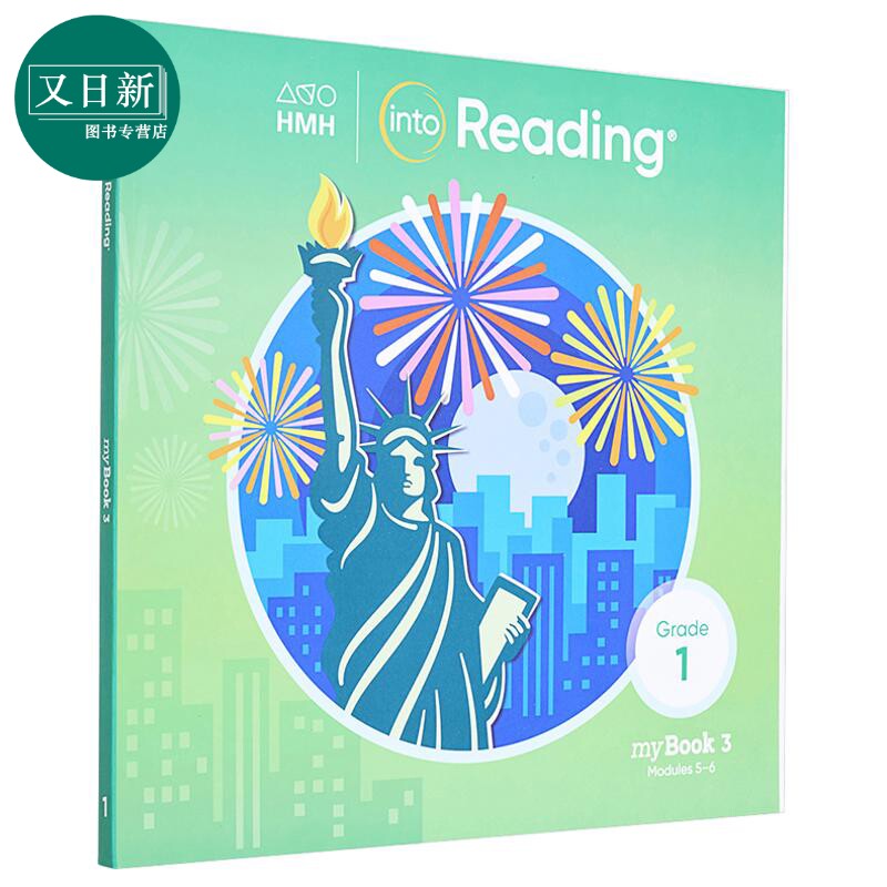 美国小学语言艺术阅读学生书一年级第3册 HMH Into Reading MyBook Grade 1 Book 3 英文原版进口图书 英语精读 又日新