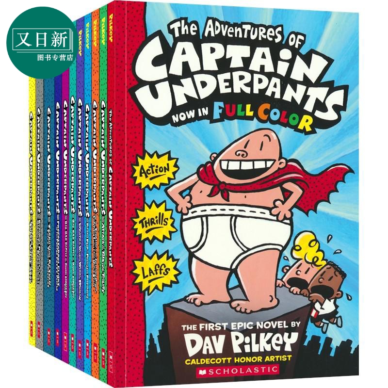Captain Underpants Paperback Color Edition#1-11 内裤超人全彩版1-11册平装套装 英文原版学乐儿童幽默故事书 又日新