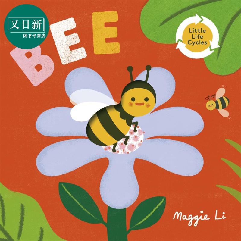 生命周期 蜜蜂 Little Life Cycles Bee 英文原版 儿童纸板科普绘本亲子读物 自然科学纸板书图画书 童书1-3岁 又日新