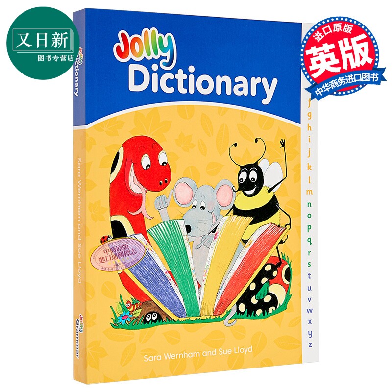 Jolly Dictionary 快乐自然拼读字典 平装版 British English 英语词汇单词学习工具书插图词典英文原版进口图书 又日新