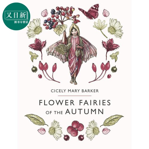 花仙子：秋之仙子 Flower Fairies of the Autumn 英文原版 儿童植物花卉绘本图画书 精装精品绘本 进口儿童读物 又日新