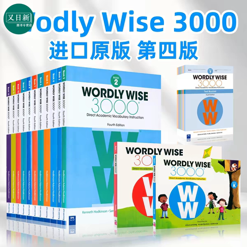 美国进口英文原版学术词汇书3000词合集 Wordly Wise 3000 W3000词汇常见英语单词典KET剑桥托福PET雅思SAT核心词 又日新