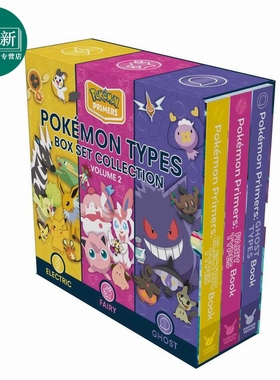 宝可梦分类盒子书2 Pokemon Primers Types Box Set Collection Volume 2 英文原版 儿童卡通动画图画书 进口童书 又日新