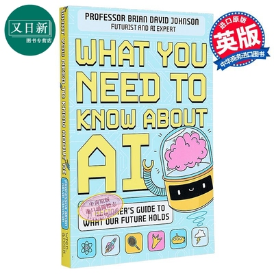 AI知识：未来发展的新手指南