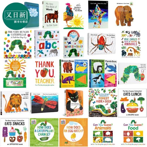 EricCarle艾瑞卡尔纸板绘本