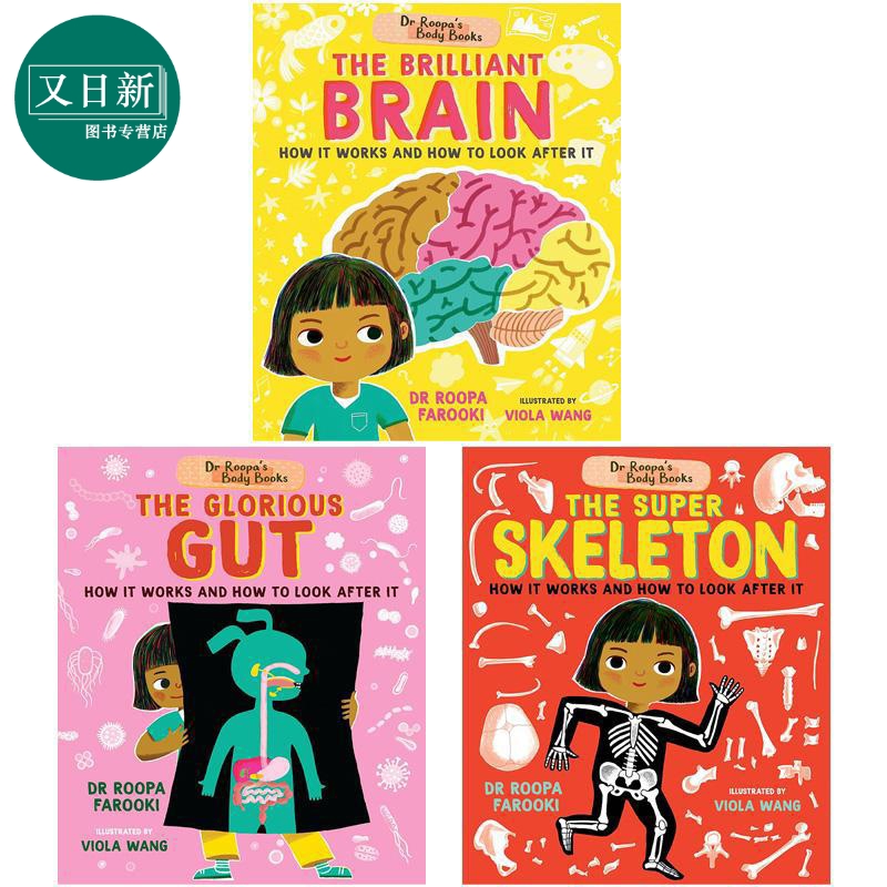 英文原版鲁帕博士科普绘本3册