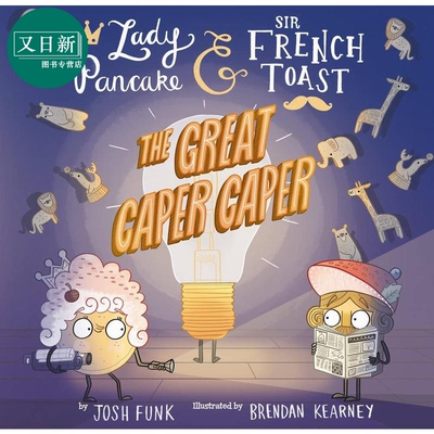 煎饼太太和吐司先生5 大大事件 Great Caper Caper 英文原版 儿童绘本 故事图画书 精装绘本 进口图书 搞笑趣味 又日新