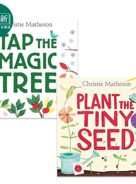 Christie Matheson 大自然动植物科普绘本2册套装 英文原版轻敲魔法树Tap the Magic Tree Plant the Tiny Seed 又日新