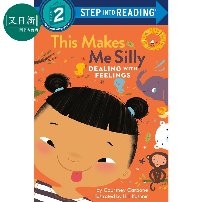 Step into Reading Step 2 This Makes Me Silly 兰登阅读进阶2：学会处理情绪：这样会让我学笨 英文原版 儿童绘本 又日新 书籍/杂志/报纸 原版其它 原图主图