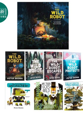 荒野机器人系列图书合集 The Wild Robot 彼得 布朗Peter Brown 梦工厂动画电影设定集 机器人小说 奇幻 科幻流行小说 又日新