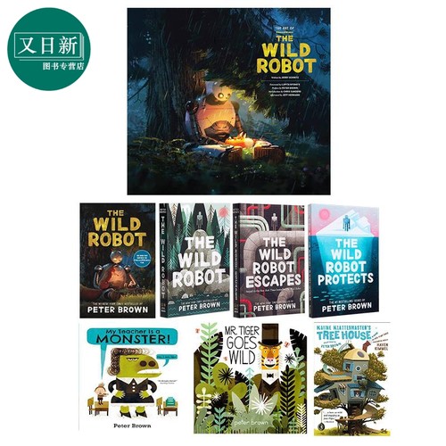 荒野机器人系列图书合集 The Wild Robot 彼得 布朗Peter Brown 梦工厂动画电影设定集 机器人小说 奇幻 科幻流行小说 又日新