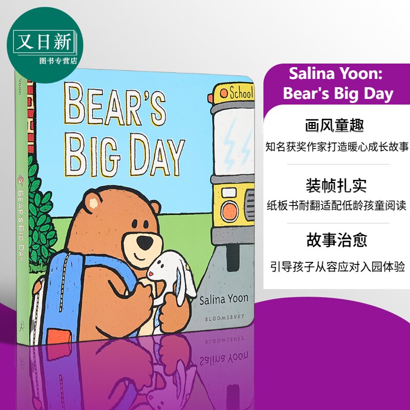 熊囧囧与兔太郎3英文