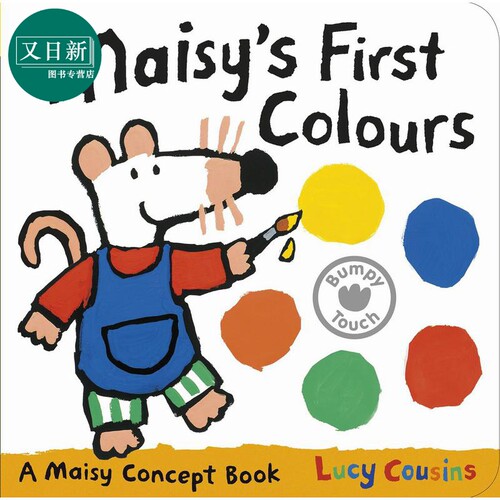 小鼠波波 颜色 Maisys First Colours 英文原版 儿童纸板书 幼儿学习 早教认知图画书 亲子读物 纸板绘本 1-3岁 又日新