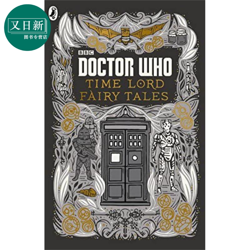 神秘博士时间之主童话故事 Doctor Who Time Lord Fairytales英文原版 Justin Richards又日新-封面