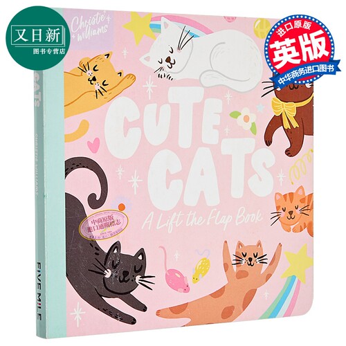 可爱的猫儿CuteCats原版