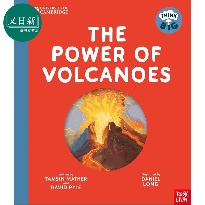 剑桥大学合作出版系列火山