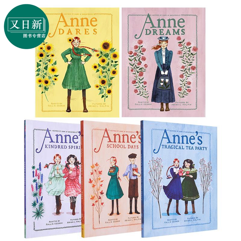 安妮系列儿童文学英文