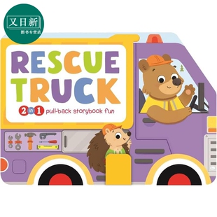 精品绘本 又日新 Truck 亲子共读 游戏玩具书 幼儿纸板书 Rescue 英文原版 进口图书 异形书 低幼童书图画书 卡车游记