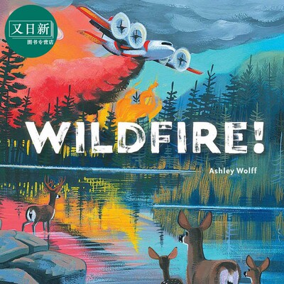 森林大火 Ashley Wolff Wildfire 英文原版 儿童科普绘本 知识故事科学百科图画书 精装绘本 进口图书 儿童读物 又日新