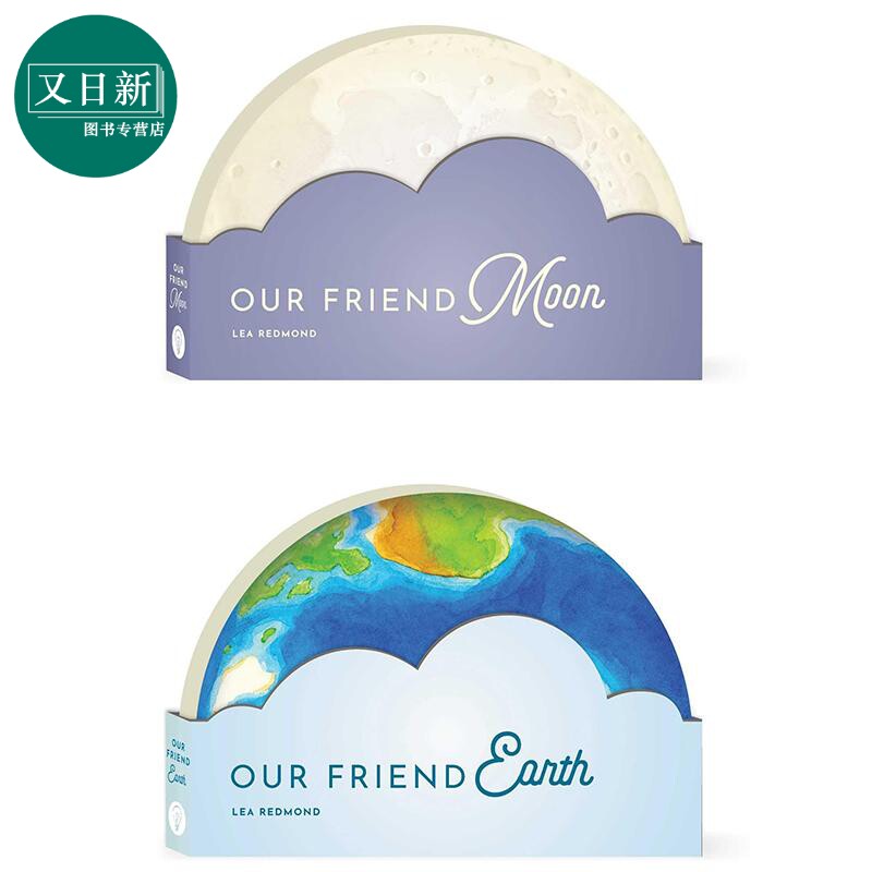 英文原版 圆形纸板书异形书2册 Our Friend 地球Earth 月球Moon 儿童科教启蒙科普绘本 又日新