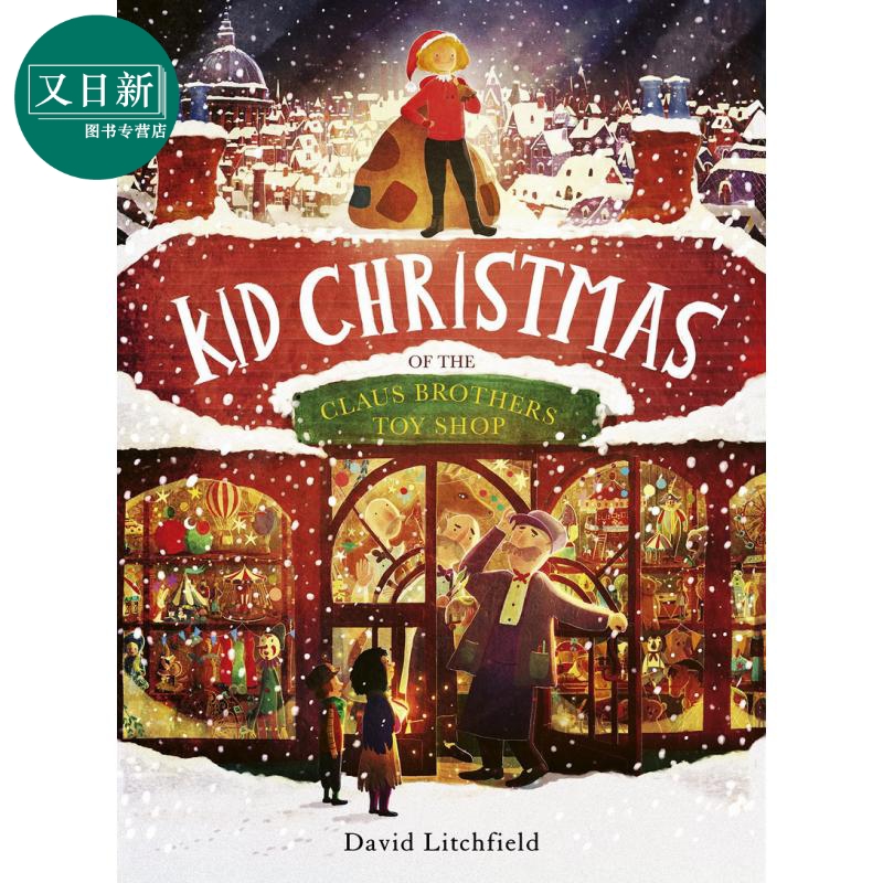 孩子们的玩具店David Litchfield Kid Christmas Of The Claus Brothers Toy Shop英文原版 儿童绘本 故事图画书 又日新 书籍/杂志/报纸 儿童读物原版书 原图主图