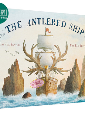 Terry Fan：鹿船 The Antlered Ship 儿童绘本亲子名家精品 友谊 冒险 4~7岁 英文原版 狐狸马可与鹿角船 范氏兄弟 又日新进?