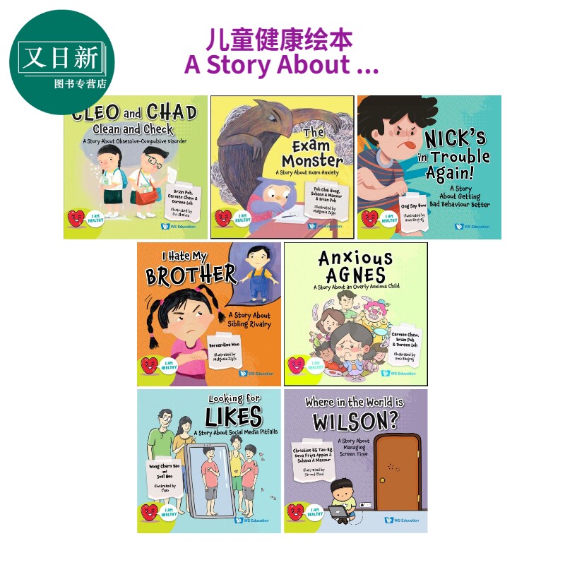 儿童健康绘本 A Story About Managing Screen Time Exam Anxiety 防沉迷管理 考试焦虑 亲子绘本故事书 英文原版 又日新