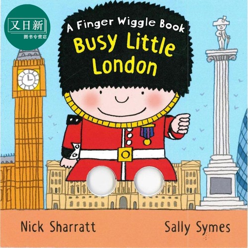 手指洞洞书伦敦纸板书