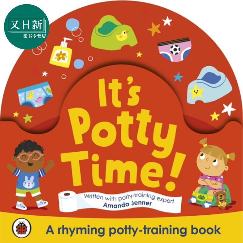 预售ItsPottyTime学如
