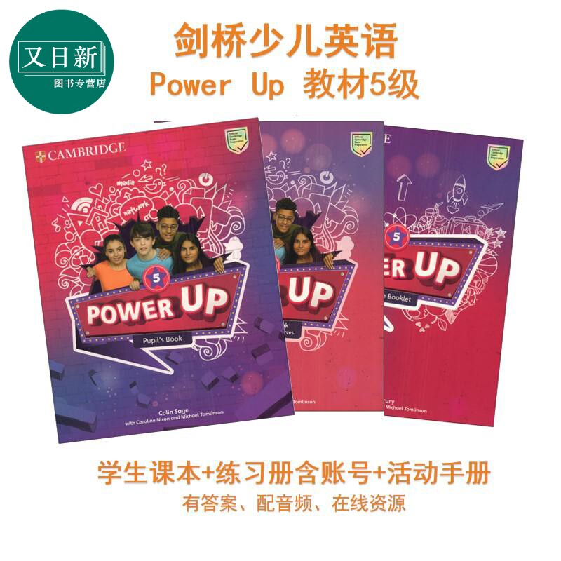 正版powerup剑桥少儿英语教材Power Up 5级小学课本练习册作业账号真题儿童备考书课程英国考试书籍英文原版进口图书 又日新