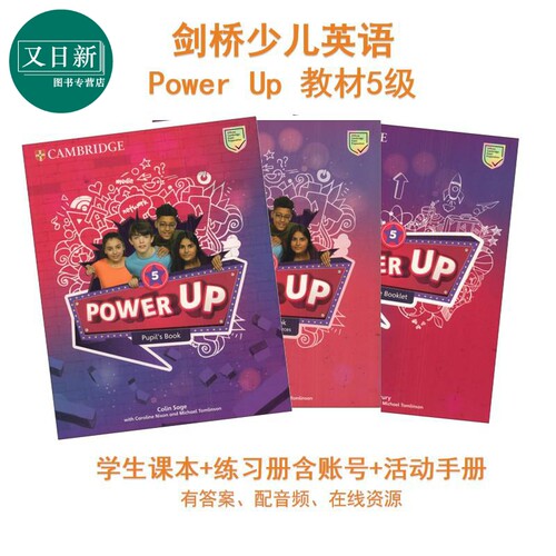 正版powerup剑桥少儿英语教材Power Up 5级小学课本练习册作业账号真题儿童备考书课程英国考试书籍英文原版进口图书 又日新