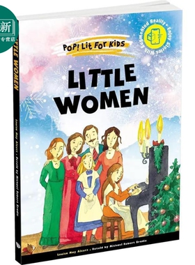流行的儿童文学 小妇人 Pop Lit For Kids Little Women 英文原版 儿童英语经典名著读物 进口童书 7岁以上 又日新