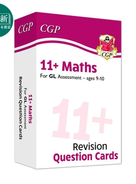 英国CGP New 11+ GL Revision Question Cards: Maths - Ages 9-10 又日新