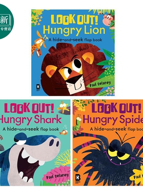 食物链的故事 3册 英文原版 儿童纸板书绘本 图画故事书 Look Out! Hungry Shark Lion Spider 进口童书 亲子读物 又日新