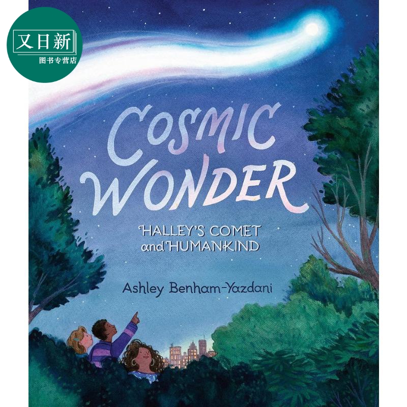 哈雷彗星与人类 Cosmic Wonder Halleys Comet and Humankind英文原版 儿童绘本故事书 精装精品绘本进口儿童读物 又日新