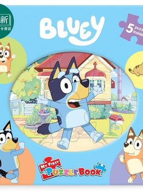 拼拼书 布鲁伊 Bluey My First Puzzle Books 英文原版 儿童拼图书 拼图故事 进口绘本互动童书 亲子共读 精装 又日新