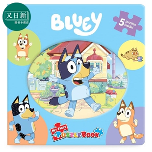 又日新 精装 儿童拼图书 布鲁伊 Bluey 拼图故事 Puzzle First 亲子共读 拼拼书 Books 进口绘本互动童书 英文原版