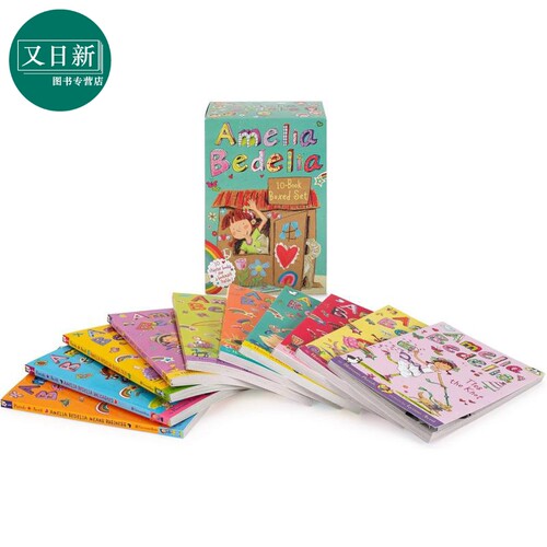 糊涂女佣章节书（10册盒装）