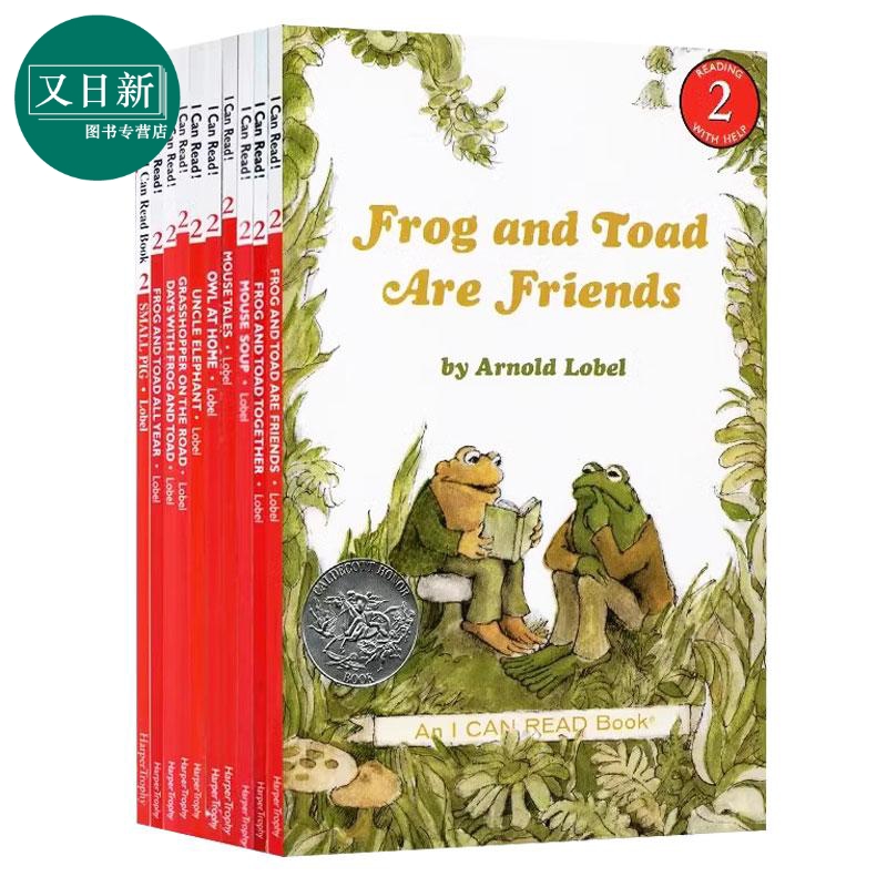 青蛙蟾蜍系列10册FrogandToad
