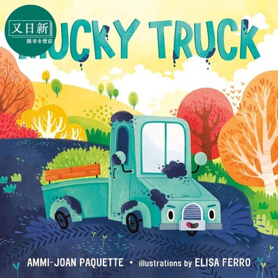 Elisa Ferro：Mucky Truck 脏脏的卡车 英文原版 进口图书 亲子故事绘本 儿童读物 2-6岁